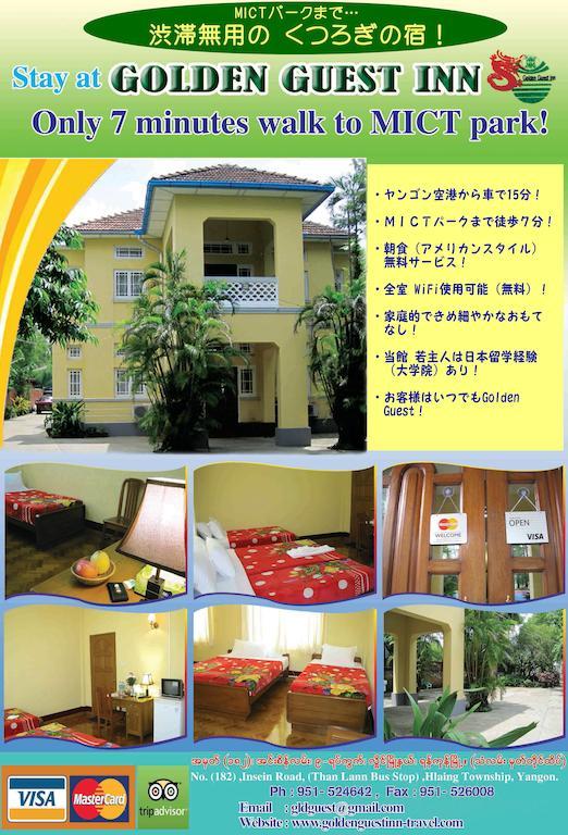 Golden Guest Inn Янгон Экстерьер фото